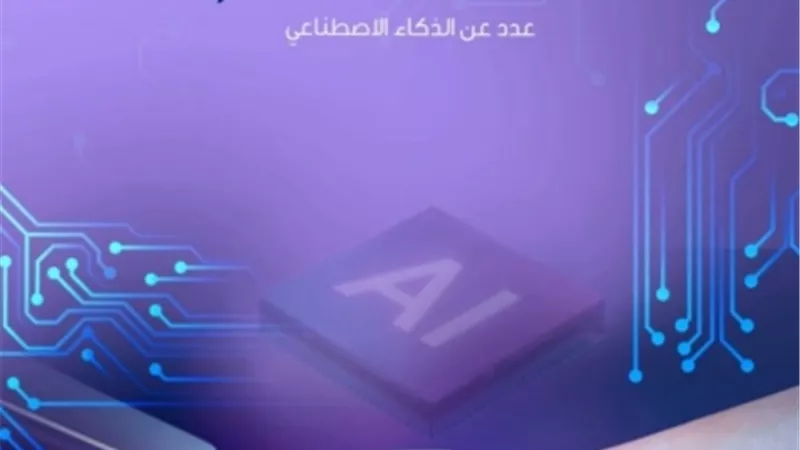 مجلة 
