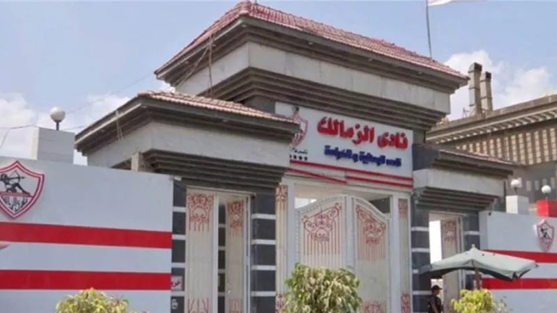 انتصارًا للديمقراطية.. قرار حاسم من القضاء بشأن بطلان انتخابات الزمالك