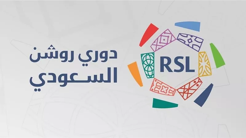 رسميا .. تعرف على الهابطين من دورى روشن السعودى