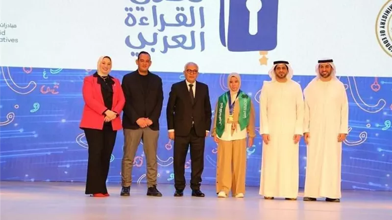 تعليم المنيا يحصد المركز الثالث في تحدي القراءة العربي
