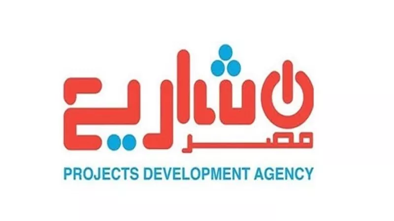 مجموعة برامج تدريبية للمشروعات المتوسطة والصغيرة ومتناهية الصغر