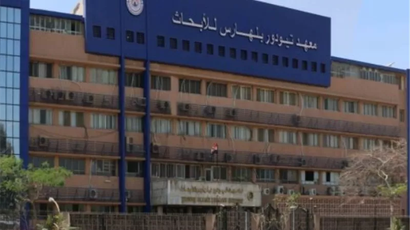 اعتماد ٣ أقسام طبية بمستشفى معهد 