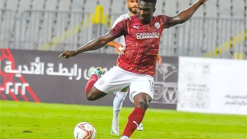 چون ايبوكا يقود هجوم سيراميكا كليوباترا لمواجهة مكادي فى كأس مصر