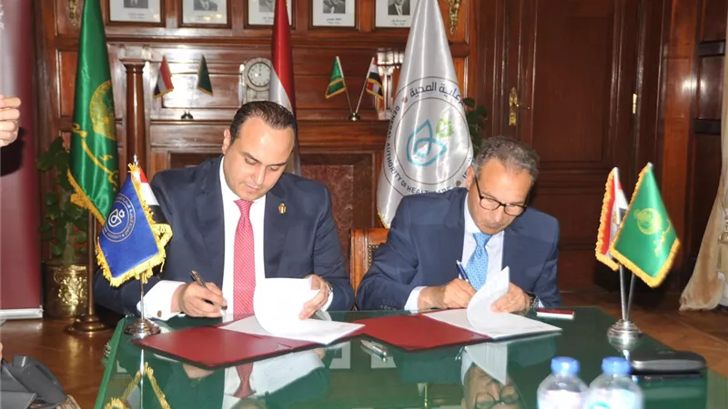 بنك مصر يوقع بروتوكول تعاون مع الهيئة العامة للرعاية الصحية لتقديم الخدمات المالية