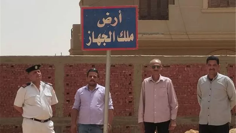 جهاز الشروق يسحب مركز طبى ويسترد أرض وينفذ 5 إزالات.. بالأسباب
