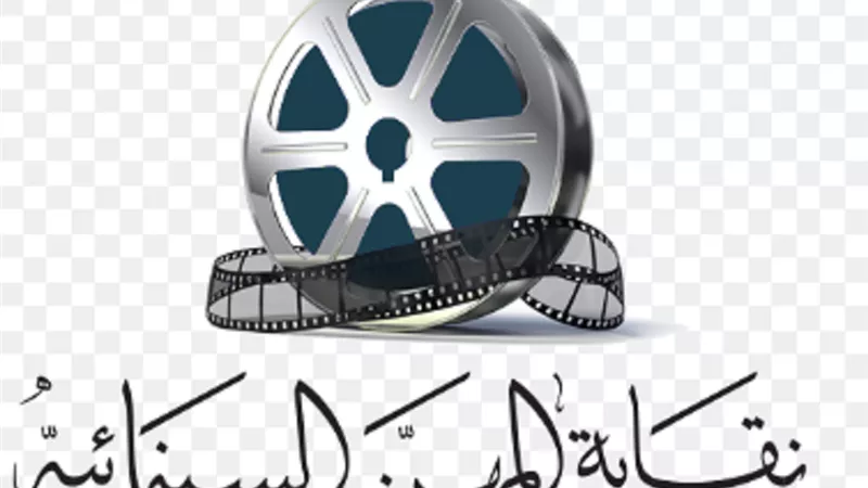 المهن السينمائية تهنئ الفائزين بجوائز الدولة التقديرية