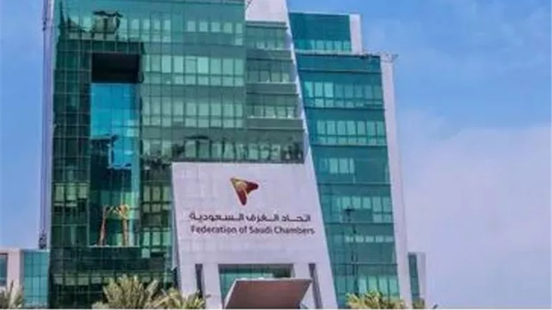 اتحاد الغرف السعودية: مصر بيئة استثمارية جذابة