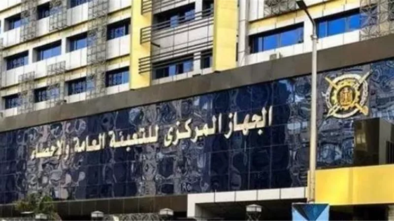 الإحصاء: 23.2% انخفاضًا في العجز التجاري
