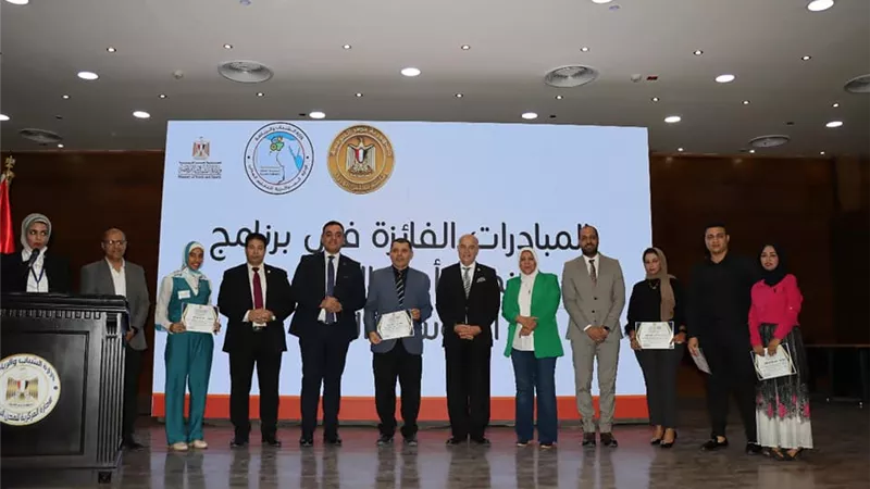 وزارة الشباب تُكرّم 10 مبادرات فائزة في البرنامج القومي لتنمية أبناء الصعيد