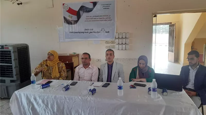الحفاظ على سلامة العمال.. ندوة بمركز نيل قنا