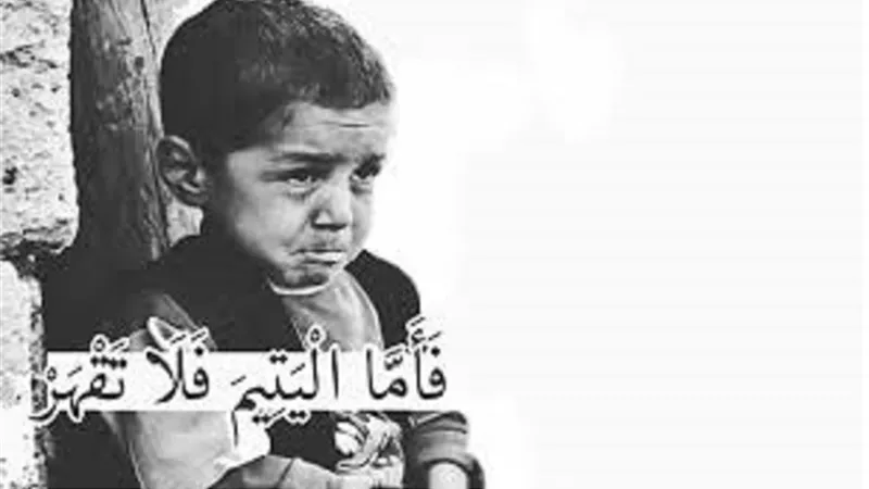 حكم الانفاق على الاخ غير الشقيق من مال اليتيم