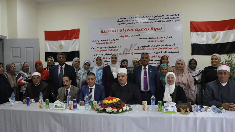 نقابة الخدمات الادارية تطلق الدورة التوعوية الاولى للمراة العاملة