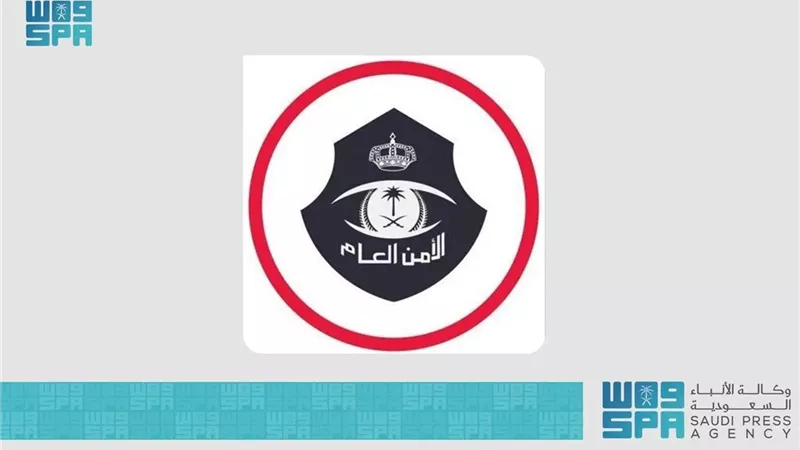 الأمن العام السعودي: تأشيرة الزيارة لا تسمح لحاملها أداء فريضة الحج