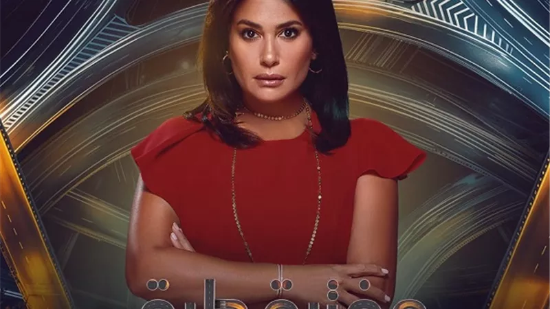هند صبري: متحمسة لمسلسل
