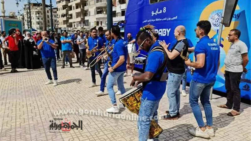 أنشطة ترفيهية وخدمات صيانة مجانية بمناسبة العيد القومي بدمياط