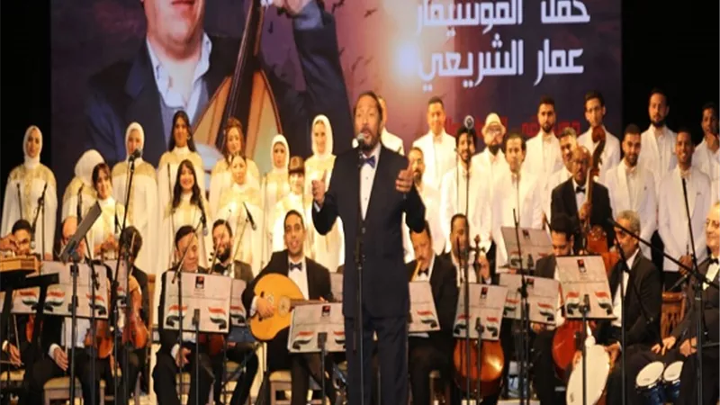 حضور كامل العدد بتكريم القومي للمسرح لاسم الموسيقار عمار الشريعي