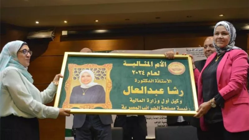 احتفالية الأم المثالية