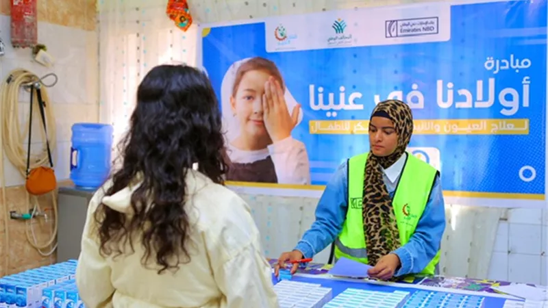 افتتاح دار عائشة حسنين لرعاية الايتام بالفيوم