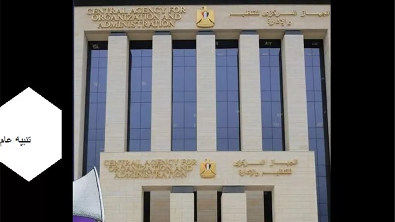 التظلم