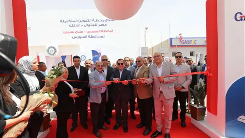 وزير البترول يفتتح محطتين جديدتين لتموين السيارات بالغاز في السويس