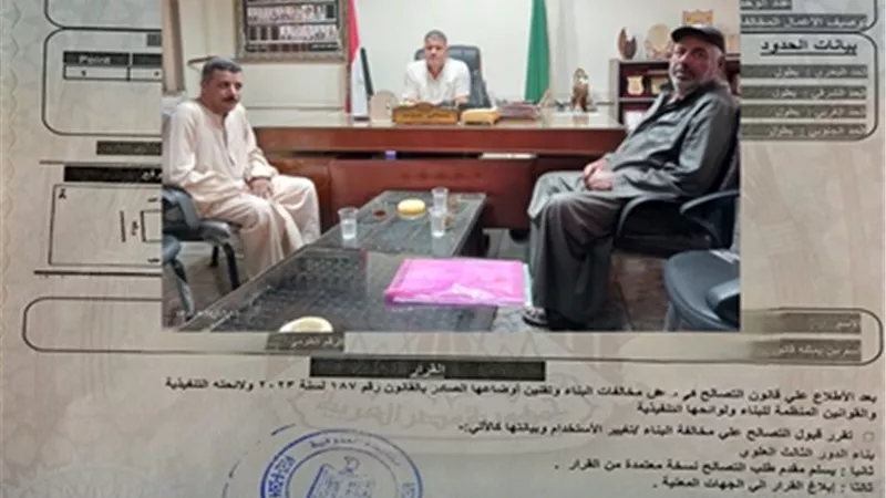سامي سرور : اليوم بدء اصدار نموذج 8 النهائي الخاص بالتصالح