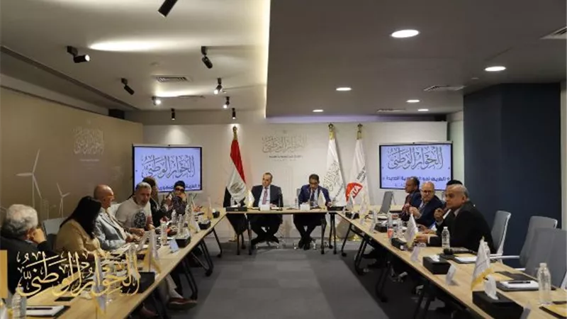مجلس أمناء الحوار الوطني يجتمع لإدراج الأمن القومى والسياسة الخارجية بمناقشاته