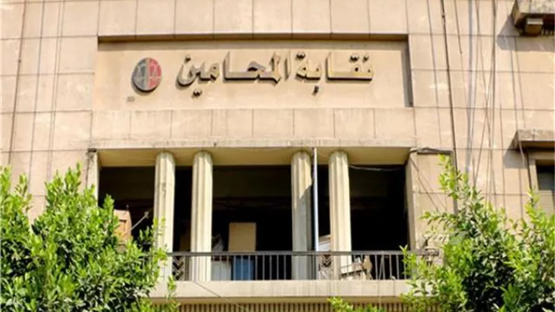 المحامين تُعلن فتح باب القيد 25 يونيو الجاري