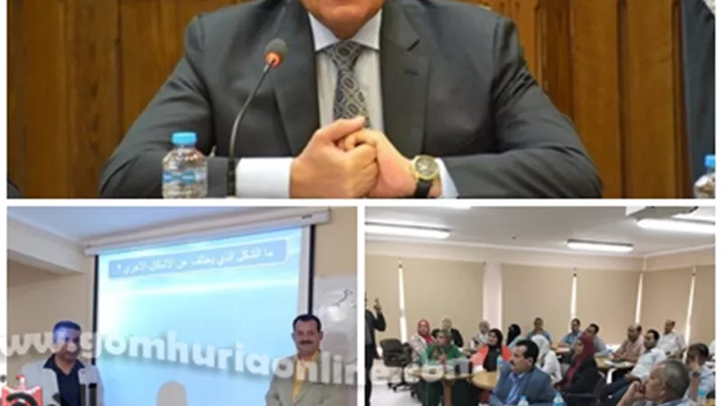 قيادات المحليات بالمنوفية يجتازون دورات مركز التنمية بسقارة
