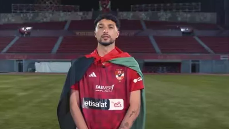 اليوم.. وسام أبو علي ينضم لمنتخب فلسطين للمشاركة بتصفيات كأس العالم