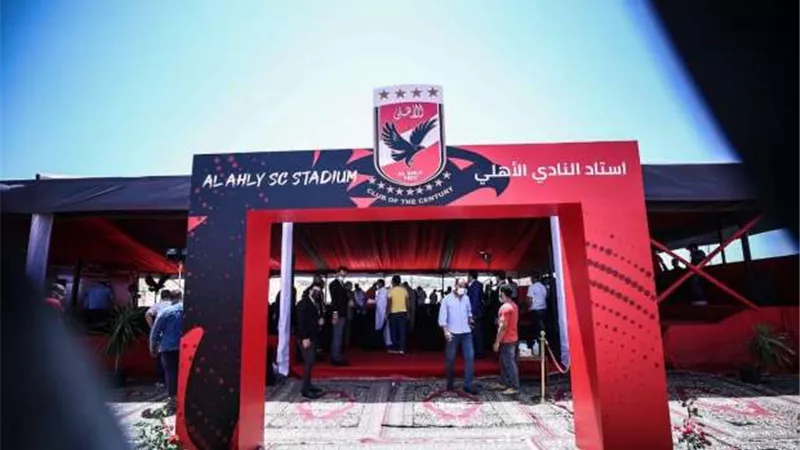 تفاصيل ستاد الأهلي الجديد.. سعة الملعب وموعد الإعلان