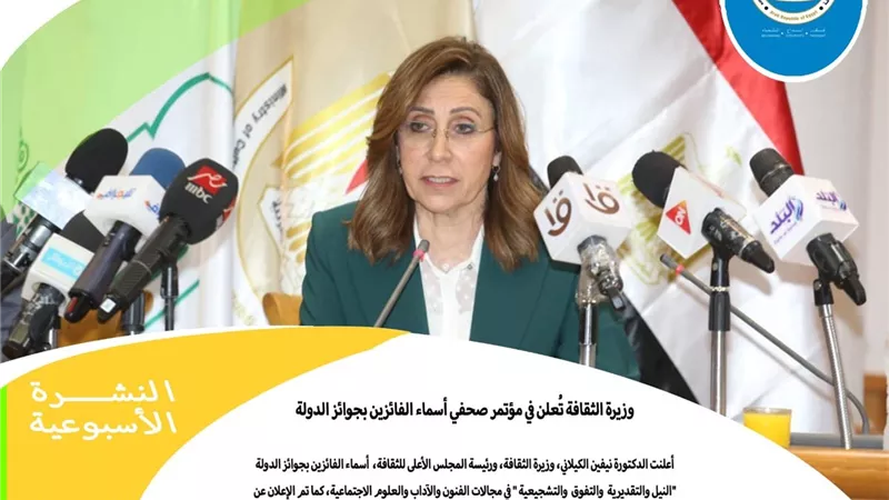 وزيرا الثقافة والإنتاج الحربي يتفقدان 8 مسارح متنقلة