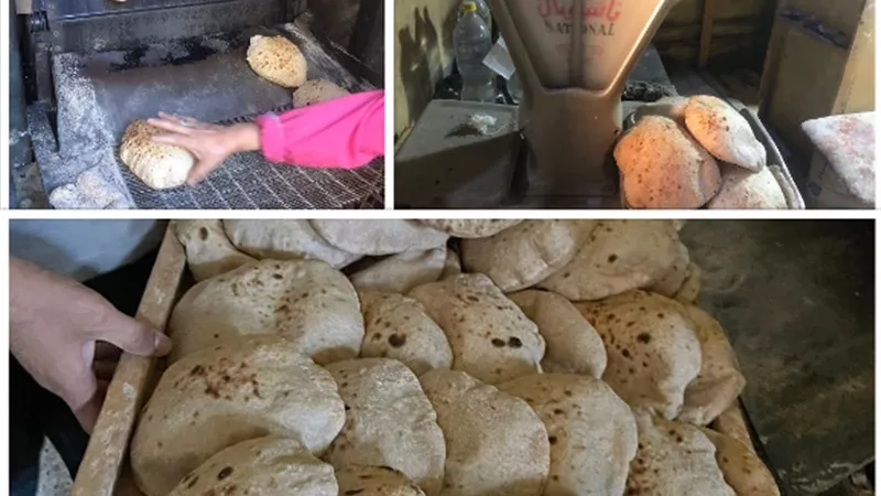 في ثان يوم تطبيق.. إنتظام صرف الخبز للمواطنين فى 30 ألف مخبز