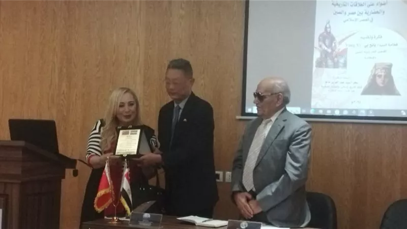 العلاقات التاريخية والحضارية بين مصر والصين الإسكندرية