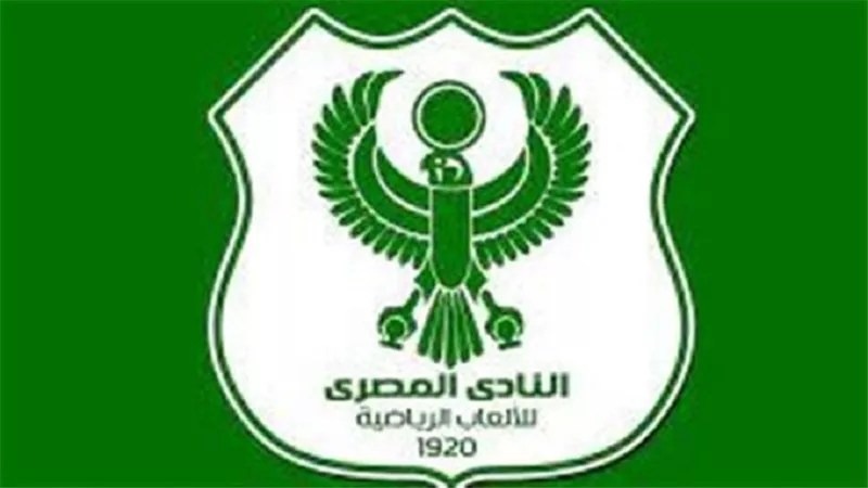 المصري يدرس إعادة تشكيل قطاع الناشئين وقرار اتحاد الكرة