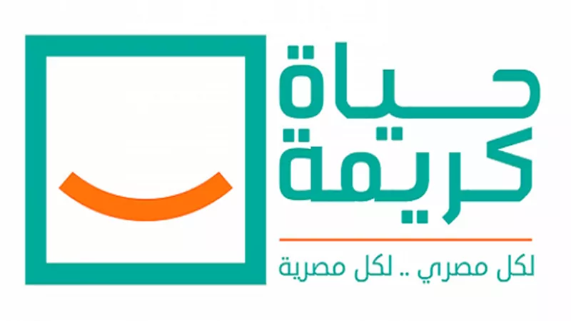 اتفاقية بين حياة كريمة وهيئة الشراء الموحد وفايزر مصر لتوفير أحدث العلاجات المبتكرة للمواطنين الأكثر احتياجاً