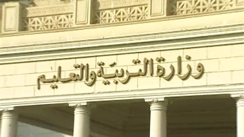 التعليم تكشف حقيقة زيادة مصروفات المدارس الخاصة 100%
