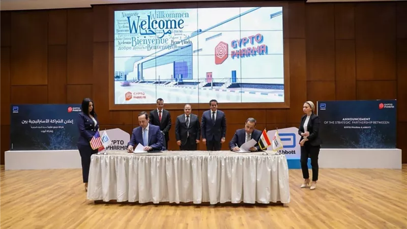 شراكة بين مدينة الدواء وأبوت الأمريكية لتوطين الإنتاج محليا و بأسعار اقتصادية