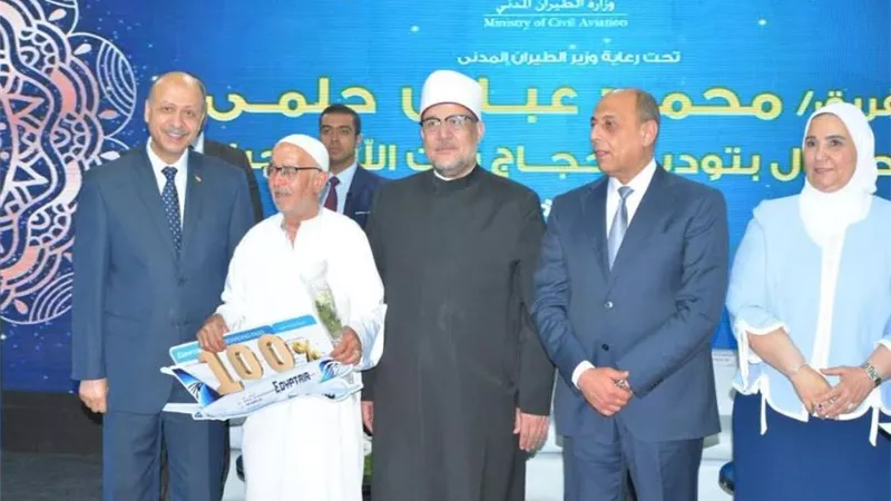 وزراء يشهدون احتفالية توديع حجاج بيت الله الحرام