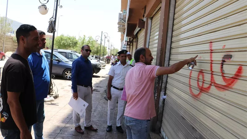 بوابة الجمهورية