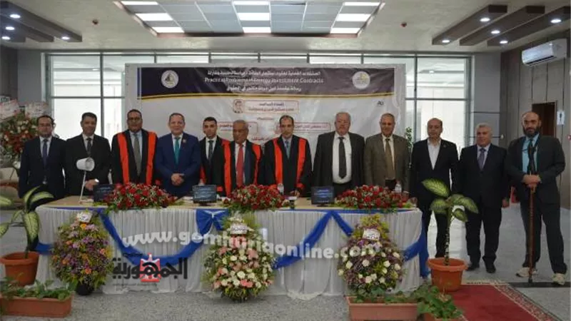 عقود إستثمار الطاقة في رسالة دكتوراة بكلية حقوق دمياط
