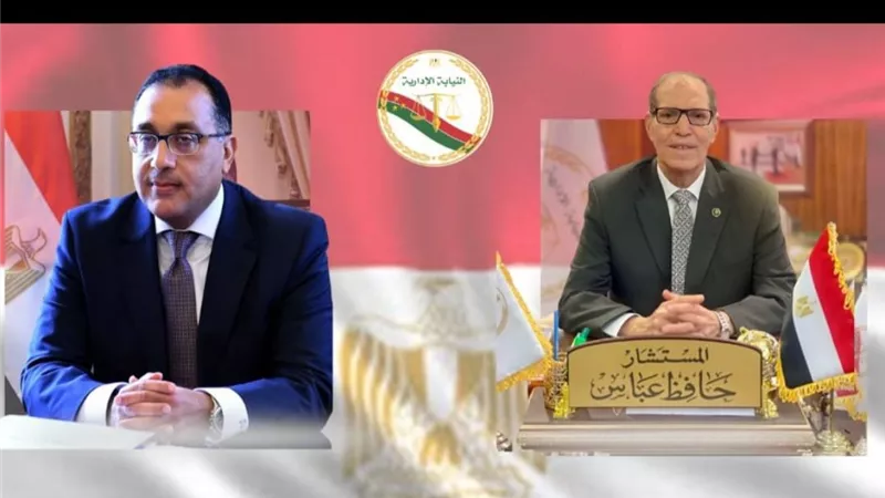 رئيس النيابة الإدارية يهنئ 
