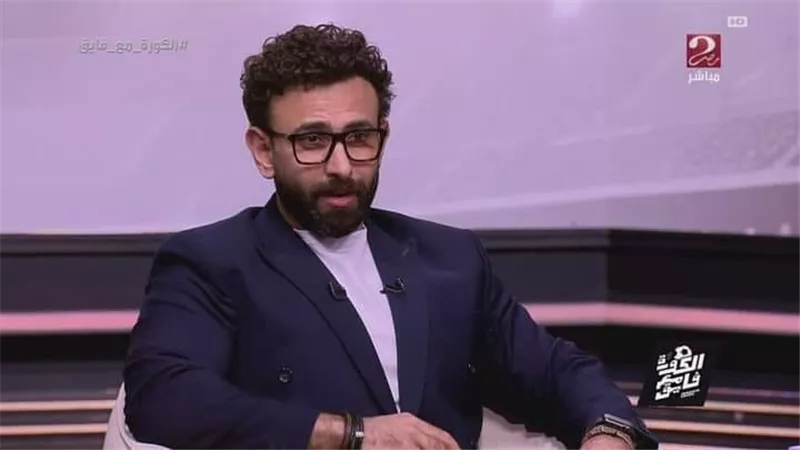 إبراهيم فايق يعلن عن رد أفشة علي أنباء إيقافه في الأهلي