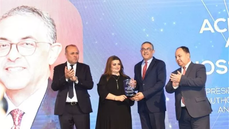 قمة «مصر للأفضل» تمنح هيئة الاستثمار جائزة الإنجاز المؤسسي