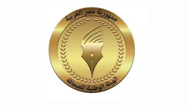 الوطنية للصحافة : بدل التدريب والتكنولوجيا عن شهر يونيو غداً بالمؤسسات القومية