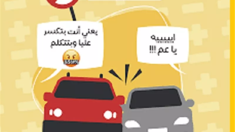 سب الدين فى اشهر الحج هل يوجب نُطق الشهادتين