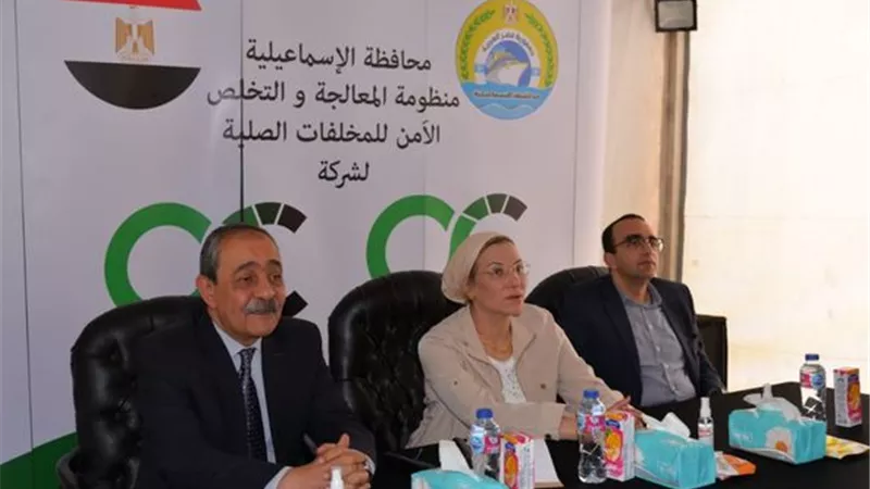وزيرة البيئة تتفقد مصنع تدوير المخلفات بالإسماعيلية