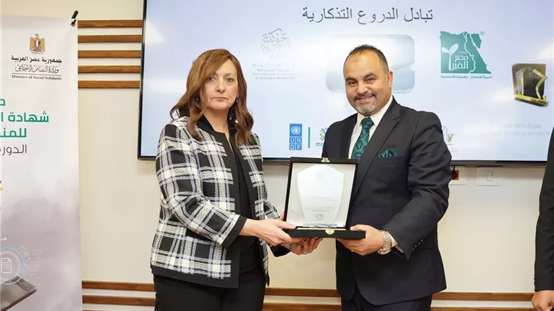تسليم النسخة الأولى من شهادات الالتزام المؤسسي للمنظمات الأهلية