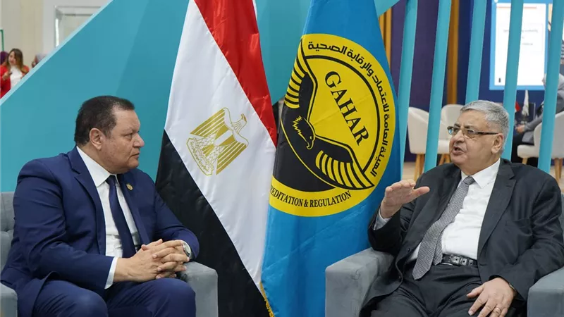 رئيس الرقابة الصحية يناقش قضايا الجودة بالمعرض الطبي الأفريقي