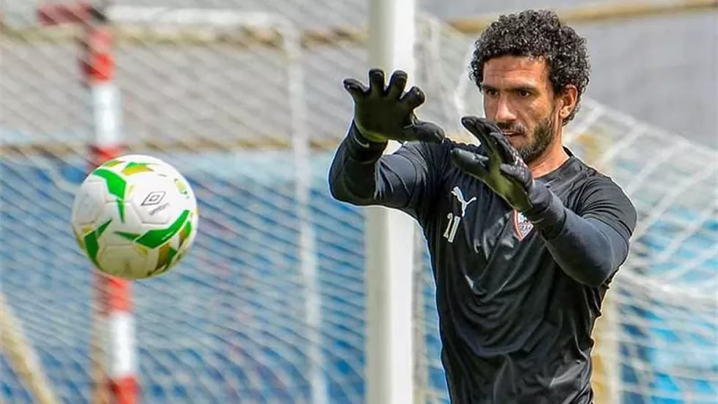 الزمالك ينتظر عودة حارس مرماه من المنتخب لحسم ملف التجديد
