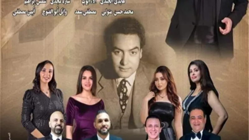حفل فني لفرقة أوبرا الإسكندرية للموسيقى على مسرح دمنهور.. غدًا